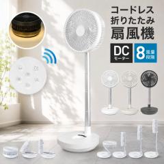 マキタ 充電式ファン 白 本体のみ CF203DZWの通販はau PAY マーケット