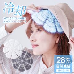  �X�q �ۗ�� �N�[���p�b�h 28�� ���R���� �X�q�p �A�C�X �N�[���V�[�g �Ђ���V�[�g �X�q�p�N�[���p�b�h ��p�p�b�h �M���Ǒ΍� �q�� 