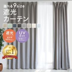 �_�����L���O1�ʁ^ �y�I�ׂ�9�T�C�Y�z �J�[�e�� 2���Z�b�g �Ռ� 1�� 2�� 3�w�\�� �`��L�� �ՔM �h�� �f�M �􂦂� �Ռ��J�[�e�� �Ռ���99