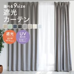 �_�����L���O1�ʁ^ �y�I�ׂ�9�T�C�Y�z �J�[�e�� 2���Z�b�g �Ռ� 1�� 2�� 3�w�\�� �`��L�� �ՔM �h�� �f�M �􂦂� �Ռ��J�[�e�� �Ռ���99