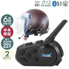 �y���N�ۏ؁z �C���J�� �o�C�N �o�C�N�C���J�� 2��Z�b�g Durax �C���z���}�C�N �C���^�[�R�� Bluetooth ���C�����X �����@ �ʘb 1000m��