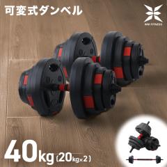 �_����1�ʁ^ �_���x�� �ώ� 2�Z�b�g �ő�40kg 10kg 20kg 30kg �v���[�g �ώ��_���x�� �o�[�x�� �ώ��o�[�x�� �؃g�� �O�b�Y  �g