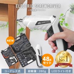 中古】 通常品_12V充電式 20段クラッチで細かいトルク調整が可能 中古】 通常品_12V充電式 20段クラッチで細かいトルク調整が可能