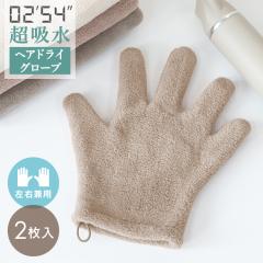�w�A�h���C�^�I�� �O���[�u 2���Z�b�g ��܃^�C�v �z�� ���� �}�C�N���t�@�C�o�[ �^�I�� ���Z ���p �w�A �h���C���[ ���ԒZ�k ���� ����