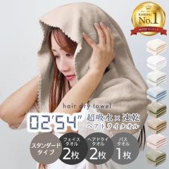 �w�A�h���C�^�I�� 2���Z�b�g �^�I�� �X�^���_�[�h�^�C�v �t�F�C�X�^�I�� �o�X�^�I�� 1�� 40�~100 80�~33 120�~60 �z������ �ӂ�ӂ� ����