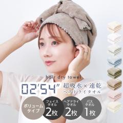 �w�A�h���C�^�I�� 2���Z�b�g �{�����[���^�C�v �^�I�� �t�F�C�X�^�I�� �o�X�^�I�� 1�� 40�~100 80�~33 120�~60 �z������ �ӂ�ӂ� �����O