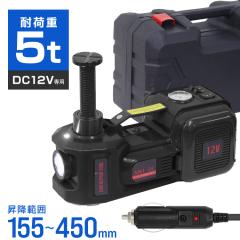 �d�������W���b�L ��C����|���v 5�g���Ή� �d���W���b�L DC12V �ԍڗp �^�C����C���� LED���C�g�t �E�o�n���}�[�t �R���p�N�g �y�� ��