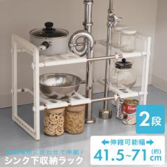 �L�k�I �I �V���N�� ���[ �V���N���L�k�I �L�b�`�����[ ���C�h �g���� �L�b�`�����b�N �V���N�����[ �����䉺 ���b�N ���ʑ䉺 �V���N��