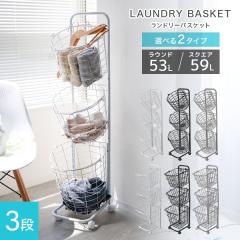 �����h���[�o�X�P�b�g �X���� 3�i �L���X�^�[ ��e�� 53L  �����h���[���b�N �����h���[���S�� �����h���[���[  ���󂩂� ���C���[�o�X�P