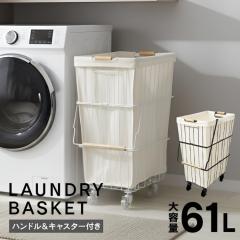 �����h���[�o�X�P�b�g �X���� �L���X�^�[�t�� ��e�� 61L ������� ���C���[ ����� ����J�S �����h���[���S�� �o�X�P�b�g �����h���[ 