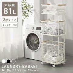 �����h���[�o�X�P�b�g 3�i ���b�N �X���� 81L ��e�� �z �B���� �L���X�^�[�t �����h���[���[ �����h���[���b�N �����h���[���S�� ���C��