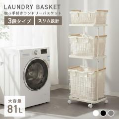 �����h���[�o�X�P�b�g 3�i �J�o�[�t�� ���b�N �X���� 81L ��e�� �z �B���� �L���X�^�[�t �����h���[���[ �����h���[���b�N �����h���[��