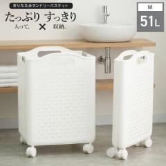 �����h���[�o�X�P�b�g M�����h���[�o�X�P�b�g 51L ���󂩂� �܂肽���� �L���X�^�[�t�� ��e�� �R���p�N�g���[ ������t�� �y�� �������