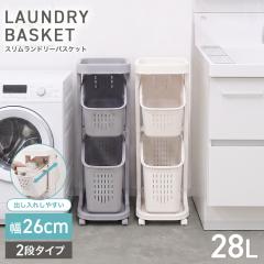�y�V���i�z �����h���[�o�X�P�b�g 2�i �X���� ��26cm 28L �L���X�^�[�t�� �΂ߌ`�� �o������ȒP ���Ԏ��[ ����J�S �����h���[ �o�X�P�b