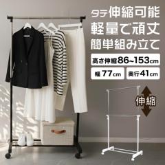 �n���K�[���b�N ���[ �X�������b�N �L�k �p�C�v�n���K�[ �V���O�� �R�[�g�n���K�[ �L���X�^�[ �ȃX�y�[�X �������� �������� �u���b�N �z