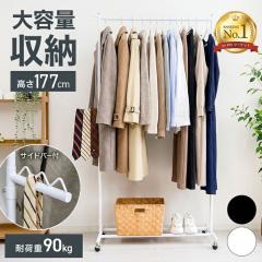 IKEA イケア 洋服ラック ブラック 室内 屋外用 ブラック big50177242