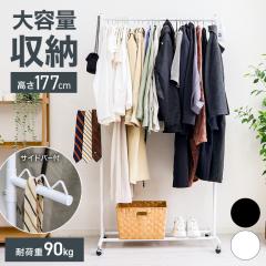 �n���K�[���b�N ��� �X���� �n�� �{���g�Œ� �T�C�h�o�[ �L���X�^�[�t�� ��97cm ����9�i�K���� ����109�`177cm �����x �K�тɂ��� ���[ 