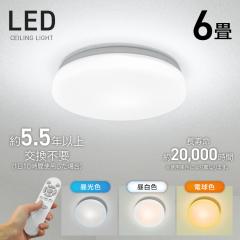 �V�[�����O���C�g 6�� LED ���i�K ���� ���F 2026�ŐV�@�� �����R���t�� ���^ LED�V�[�����O���C�g �ő�3000lm LED�Ɩ� �V��Ɩ� ��铔 