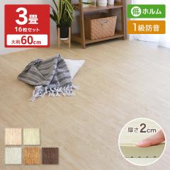 �W���C���g�}�b�g �唻 3�� 60cm �Ɍ� 20mm 16�� �ؖڒ� �ؖ� 1���h�� ���� 2cm �^�C���J�[�y�b�g �������� �T�C�h�p�[�c�t ���g�[�Ή� 