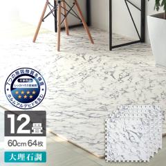 �W���C���g�}�b�g �唻 12�� �嗝�Β� 64�� 60cm �h�� ���S �^�C���J�[�y�b�g �t���A�}�b�g�� �嗝�� �T�C�h�p�[�c�t ���g�[�Ή� PE ����