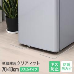 �①�Ƀ}�b�g ���� �N���A 70�~13cm 2���� �X���� ���h�~�}�b�g ���ی�V�[�g �①�� �`300L �`500L �`600L ���~�� PVC�}�b�g �N���A�}�b