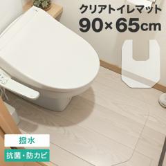 �g�C���}�b�g �����O �@���� 65�~90cm �N���A ���� �N���A�}�b�g ����1.5mm �h�� �g�C���p ���� �L�Y�h�~ ���g�[�Ή� �}�b�g �����}�b�g 