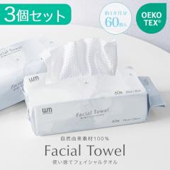 �^�I�� �g���̂� 60���~3�܃Z�b�g 180�� �I�[�K�j�b�N 100�� �V�R�f�� �t�F�C�X�^�I�� �N�����W���O�^�I�� ��� ���� �z�� �t�F�C�V���� 