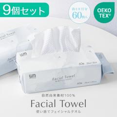 �^�I�� �g���̂� 60���~9�܃Z�b�g 540�� �I�[�K�j�b�N 100�� �V�R�f�� �t�F�C�X�^�I�� �N�����W���O�^�I�� ��� ���� �z�� �t�F�C�V���� 