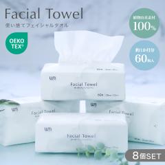 �t�F�C�X�^�I�� �g���̂� 60������ 8�Z�b�g �N�����W���O�^�I�� �I�[�K�j�b�N�f�� �^�I�� �R���p�N�g �Ԃ���� ��� ���� ���C�N���Ƃ�