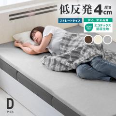 �}�b�g���X �_�u�� �ᔽ���}�b�g���X 4cm �g�b�p�[ �ᔽ�� �}�b�g �}�b�g���X�g�b�p�[ �x�b�h�}�b�g �ᔽ���}�b�g �~���z�c �Q�� �􂦂� 