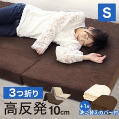 �y�ւ��J�o�[�Z�b�g�z �}�b�g���X �V���O�� ������ �O�܂� �������}�b�g���X �Ɍ�10cm 190N 3�܂� �~�z�c  �}�b�g���X �x�b�h�}�b�g