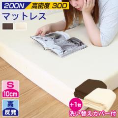 �y�ւ��J�o�[�Z�b�g�z �}�b�g���X �V���O�� ������ �Ɍ�10cm �d��200N �����x30D �̈����U �ւ��J�o�[�t �􂦂� WEIMALL ��������