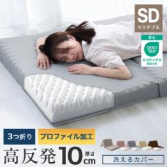 �}�b�g���X �Z�~�_�u�� �O�܂� �v���t�@�C�� ������ 190N �Ɍ� 10cm ���i�� WEIMALL �݂܂� �������}�b�g �܂��� �}�b�g �x�b�h�}