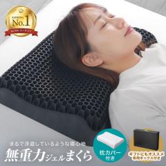 �y�N�[�|����73��OFF��3,996�~�z �� ���d�͖� �W�F�� ���J�o�[�t �܂��� ���d�� �n�j�J���\�� �̈����U �����Y �R�� ���L �E�F�[�u �ې�