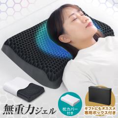 �� ���d�͖� �W�F�� ���J�o�[�t �܂��� ���d�� �n�j�J���\�� �̈����U �����Y �R�� ���L �E�F�[�u �ې􂢉\ �ʋC�� �Q�Ԃ� ������ ��