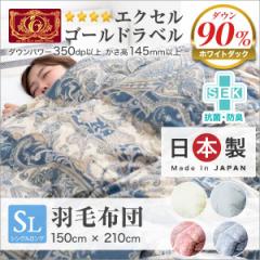 �H�ѕz�c �V���O�� �����O ���{�� �|���z�c �z���C�g�_�b�N�_�E��90% �G�N�Z���S�[���h���x�� �F�菤�i 30�}�X���̃L���g �g���� �~ �R��