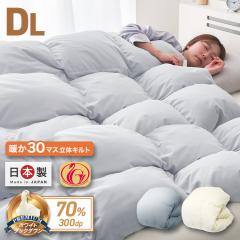 �H�ѕz�c �_�u�� �����O DL �z���C�g�_�b�N�_�E��70% 1.5kg ���{�� �|���z�c �j���[�S�[���h���x�� �_�E���p���[ 300dp 30�}�X���̃L���g