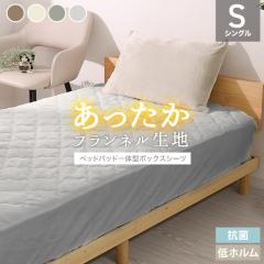 �{�b�N�X�V�[�c �V���O�� �t�����l�� �~���p�b�h ��̌^ 100�~200 ��̌^�{�b�N�X�V�[�c �Y���ɂ��� �}�C�N���t�@�C�o�[ �S���S�� �R�� 