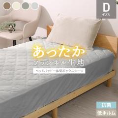 �{�b�N�X�V�[�c �_�u�� �t�����l�� �~���p�b�h ��̌^ 140�~200 ��̌^�{�b�N�X�V�[�c �Y���ɂ��� �}�C�N���t�@�C�o�[ �S���S�� �R�� ��