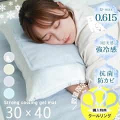 yN[Ov[gz ~pbh ⊴ WF}bg Q-max0.615 3{ 30~40  p ₽ Ђ}bg ėp  Ђ