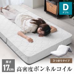 �}�b�g���X �_�u�� �O�܂� �{���l���R�C�� �}�b�g �Ɍ� 17cm �d�� �{���l���R�C���}�b�g���X �X�v�����O�}�b�g���X �R�C�� �ʋC�� �{��