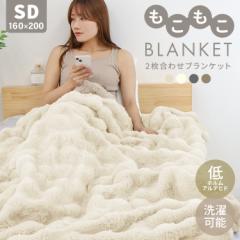 ySNSŘb!z ѕz  Z~_u 2킹 160~200cm Ƃ  ѕz ѕz2킹 uPbg  