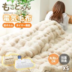 �y�V���i!���z��4990�~�z �d�C�ѕz �n�[�t �Ђ��|�� ���@�\AI���� 6�i�K���x���� �����Ƃ�� �ѕz �􂦂� 100�~160cm �d�C�u�����P�b�g 