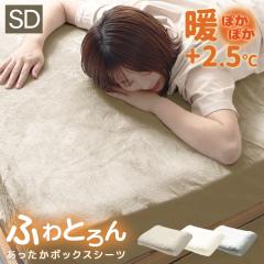 �{�b�N�X�V�[�c �Z�~�_�u�� �t�����l�� �{2.5�� �������� �ӂ�Ƃ�� �}�C�N���t�@�C�o�[ �_�炩 30cm�Ή� �ɒg ���J�o�[ �g���� ������