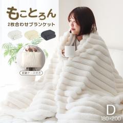 �ySNS�Řb��!�z �ѕz 2�����킹 �_�u�� D 180�~200 �����Ƃ�� �ѕz2�����킹 ���� �X�g���C�v ���������ѕz �����z�c ������ �z�c �u