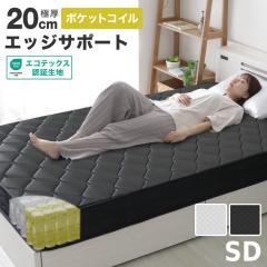 �}�b�g���X �Z�~�_�u�� �|�P�b�g�R�C�� �G�b�W�T�|�[�g �Ɍ�20cm 3D���b�V�� �L���e�B���O �����x 25D �R�C�� ���� ���� �Q�Ԃ肵�₷�� 