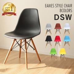 �_�C�j���O�`�F�A �C�[���Y�`�F�A �C�X �֎q ������� �C�X ���� �C�[���Y �`�F�A �V�F���`�F�A �k�� �ؐ� ���v���_�N�g DSW ������� �k