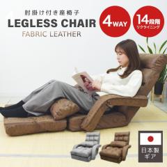 ���֎q �Ђ��|�� �t�@�u���b�N���U�[ 4WAY ���N���C�j���O �I�b�g�}�� �N�b�V�����t�� ���{��14�i�M�A �֎q �V���� �w������ ������� ��