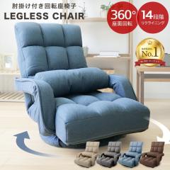 �_�݌v46,000��˔j�^ ���֎q ��] �Ђ��|�� ��]���֎q 360�� ��] �`�F�A ���N���C�j���O �֎q �N�b�V�����t�� ��� ������� ���{��14