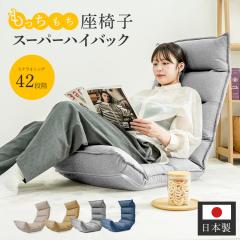 ���֎q �X�[�p�[�n�C�o�b�N ���N���C�j���O 42�i�K �� 54cm �w�b�h�M�A 14�i�K �Ɍ� ��l�|�� �t�@�u���b�N �� �R�[�f�����C ���N���C�j